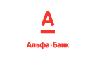 Банк Альфа-Банк в Нестерово